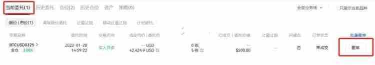 比特币合约骗局有哪些？一文揭秘比特币合约骗局